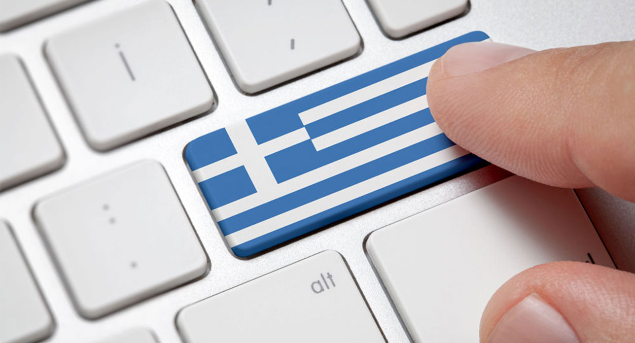 Computer Greci Digitization as a reform: the case of Greece - ACG 150